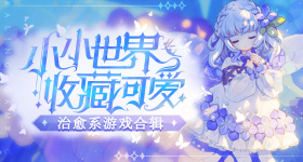 天猫补贴价更低