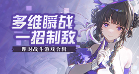张本美和说需超越孙颖莎才能赢国乒